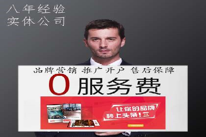 百度推广中的数据监控与优化：案例分享与经验总结